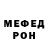 МДМА VHQ Pauline Reitenbach