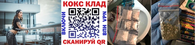 COCAIN VHQ Курган