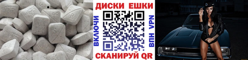МЕГА как зайти  Курган  Экстази DUBAI 