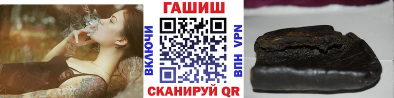 цена   Курган  Гашиш VHQ 