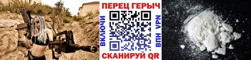 Героин хмурый  где можно купить наркотик  Курган 