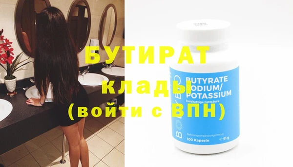 стафф Арсеньев