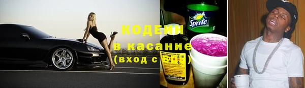 mix Армянск