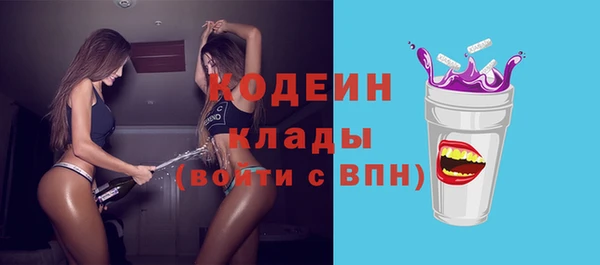 mix Армянск