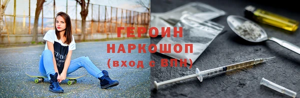 герыч Алзамай