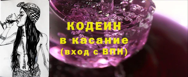 кокаин VHQ Михайловка