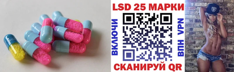 гидра рабочий сайт  Курган  Лсд 25 экстази ecstasy 