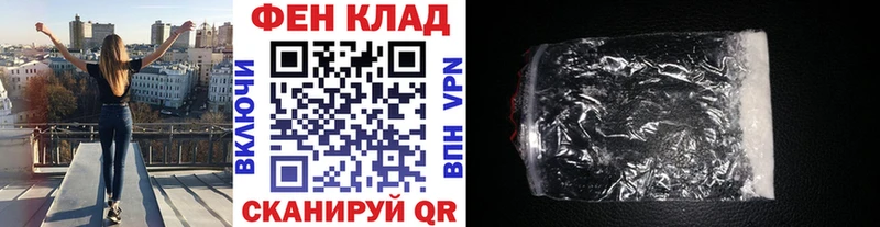 Первитин винт  Курган 