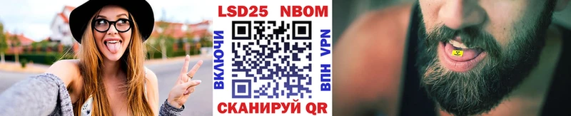 Наркотические марки 1,5мг  Курган 