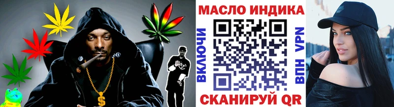 Дистиллят ТГК вейп  Курган 