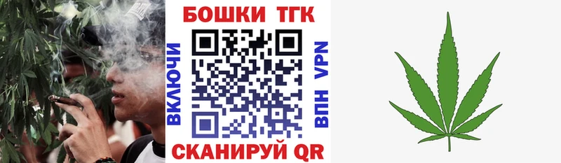Шишки марихуана семена  магазин    Курган 